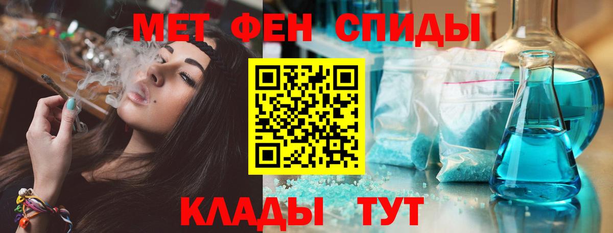 Amphetamine 98% Корсаков