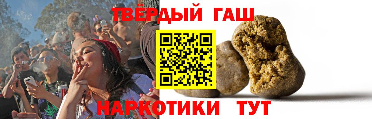 ГАШ Изолятор  Вход с VPN  Корсаков 