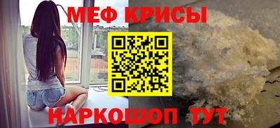 амф Краснознаменск