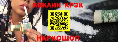 альфа пвп Краснодар