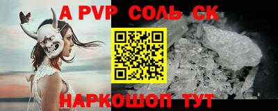амф Краснознаменск