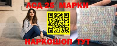 амф Краснознаменск
