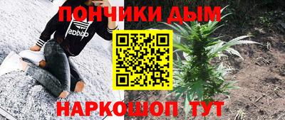 альфа пвп Краснодар