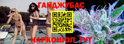 амф Краснознаменск