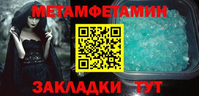 амф Краснознаменск