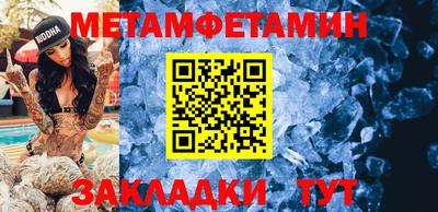 амф Краснознаменск