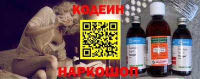 амф Краснознаменск