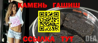 альфа пвп Краснодар