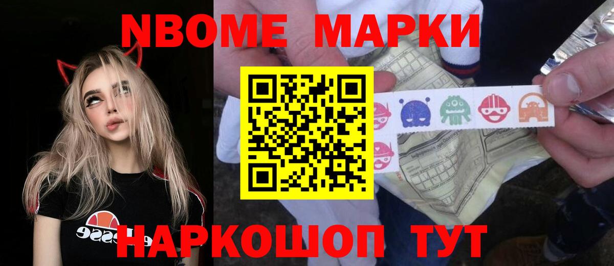 Корсаков  mega ССЫЛКА  Вход с VPN  LSD-25 экстази кислота 