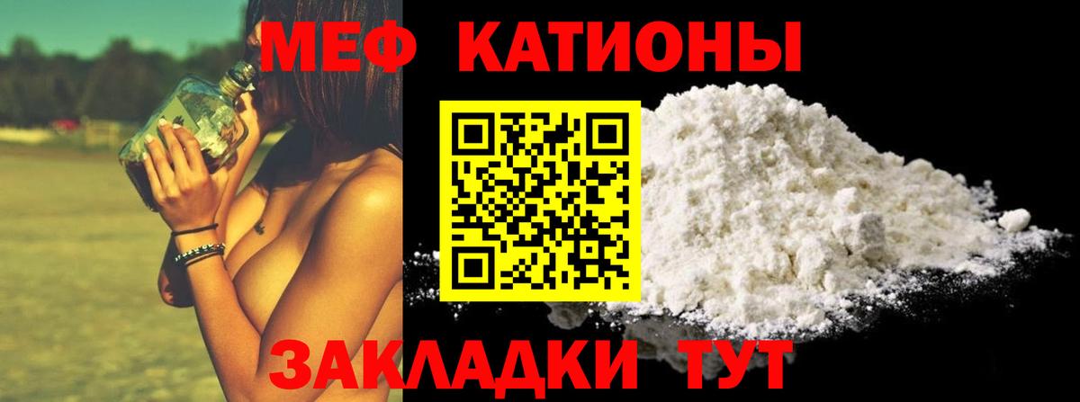 МЕФ  Корсаков