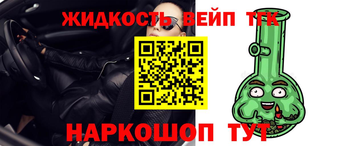 Дистиллят ТГК Wax  Вход с VPN  гидра ссылки  Корсаков 